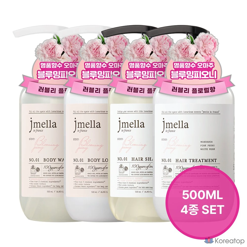 Набор для волос и тела Jmella, Шампунь, средство для ухода, гель для душа, лосьон для тела, Цветущий пион, 1 шт.