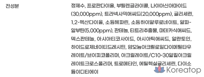 Ампула Mild Lab Deep Melacare, 50 мл, 1 шт., фото 7