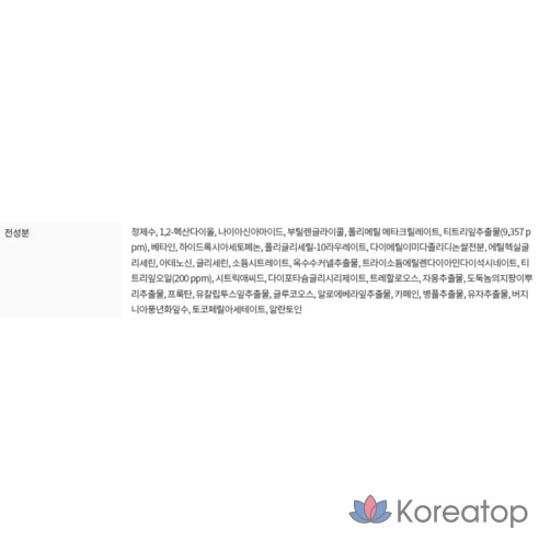 Успокаивающий тоник с чайным деревом Essenherb 320 мл, фото 7