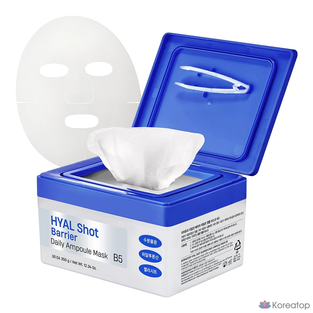 Тканевая маска для лица Dermatory Hyal-Shot Barrier Daily Ampoule Mask B5, 30 шт.