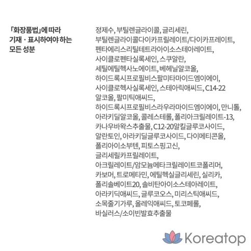 Крем восстанавливающий для чувствительной кожи AESTURA Atovary 365 Cream Plus, 90 мл