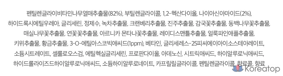 Витаминная эссенция Swanicoco Multi Solution, 70 мл, 1 шт., фото 7