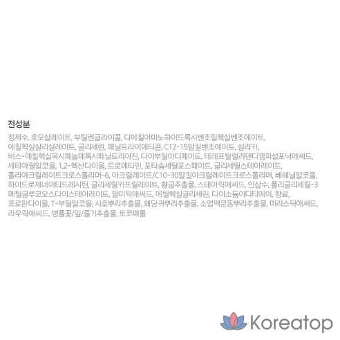 Солнцезащитный крем для лица и тела ILLIYOON SPF50+PA + + ++
