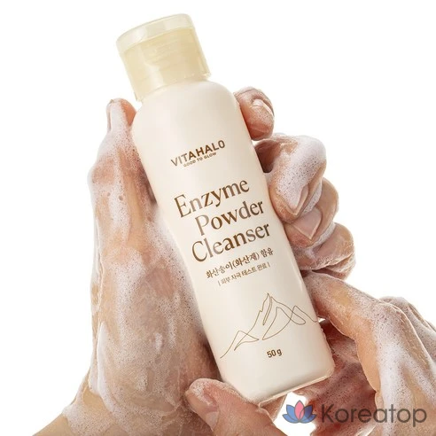 Очищающая пудра VitaHalo Enzyme Powder Cleanser