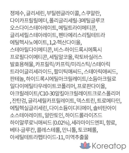 Крем Laneige Water Bank Blue с гиалуроновой кислотой для нормальной и сухой кожи, 50 мл, 1 шт., фото 7