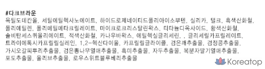 Накладные пряди для волос Mqny New York Fake Up Hair Cover Stick 2,5 г, темно-коричневые, 1 шт.