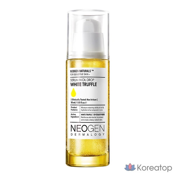 Сыворотка для тела Neogen White Truffle Serum в оттенке Oil Drop, 50 мл, 1 шт.