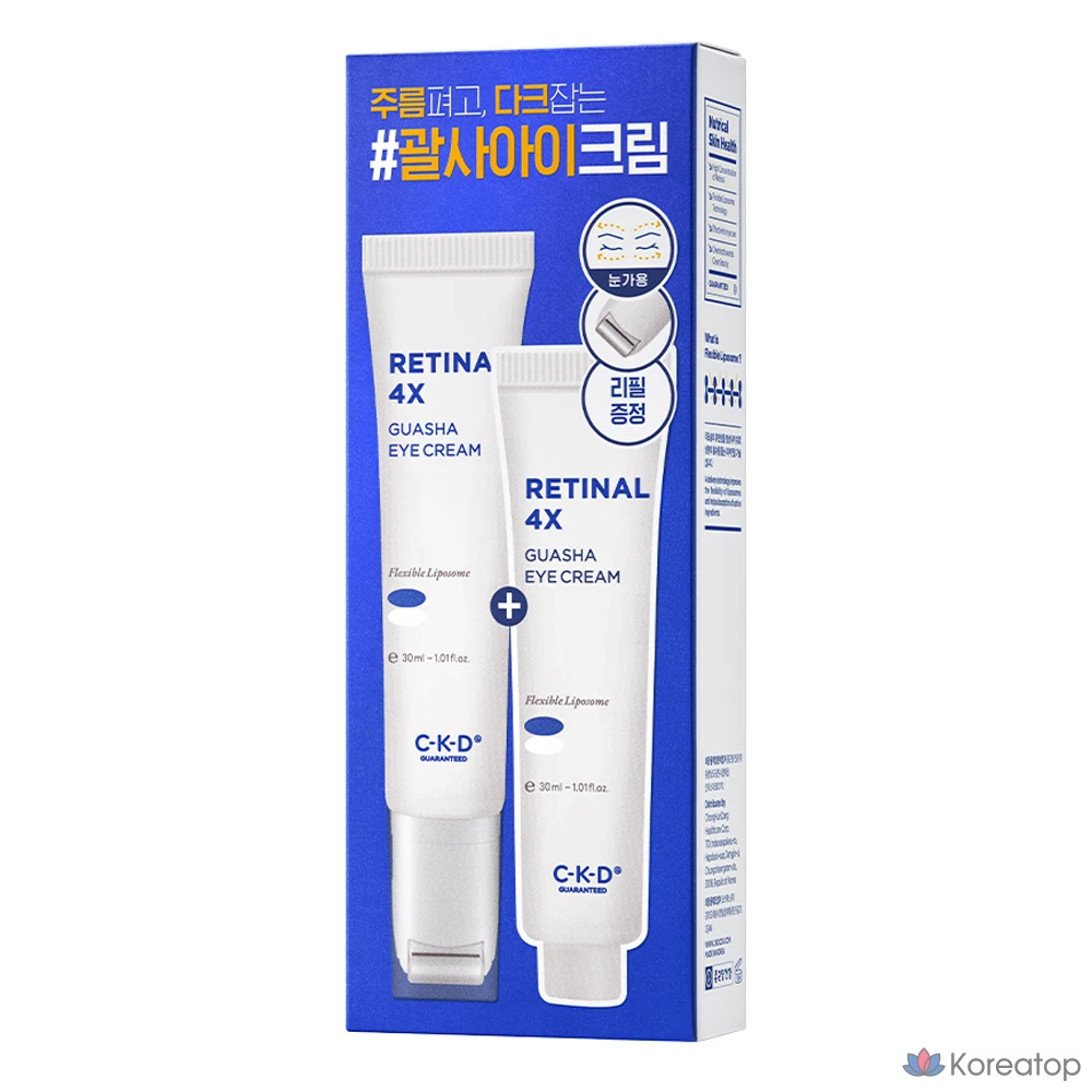 Крем для глаз CKD Retinal 4X Guasha, основной продукт 30 мл + сменный блок 30 мл, 1 шт.