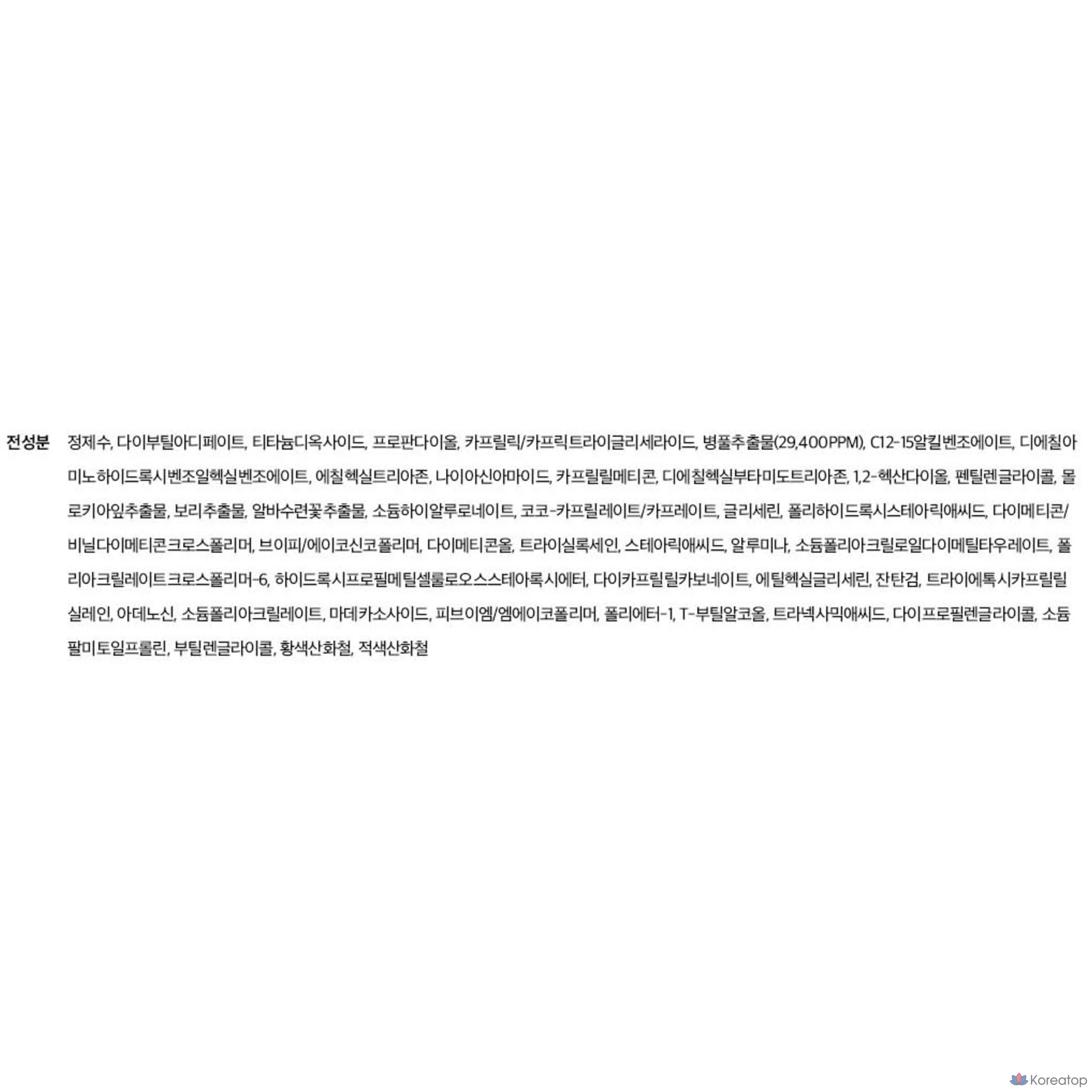 Skin1004 Centella Tone Brightening Tone-Up Sunscreen SPF50+ PA++++, 50 мл, 1 шт.