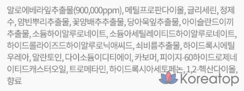 Успокаивающий гель с алоэ вера Prreti Real, 1 шт., 250 г