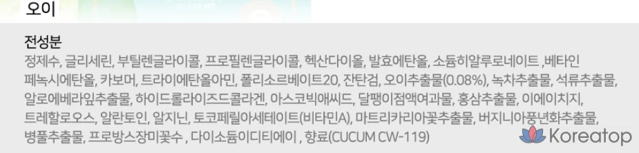 Набор из 100 смешанных масок для лица COCOPHARM Natureby Essence Mask Pack Plus, 3 шт., фото 6