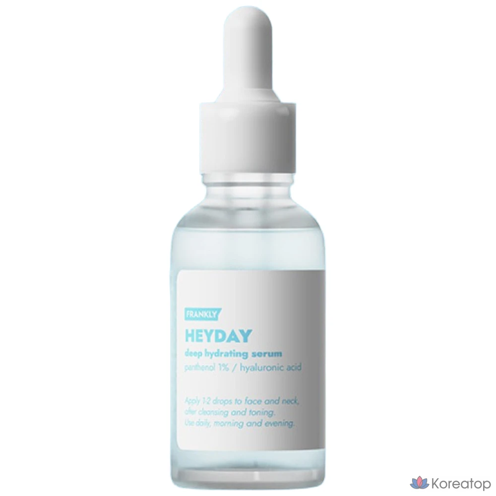 Frankly Heyday 3-Step Увлажняющая пленочная сыворотка, 30 мл, 1 шт.