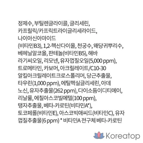 Hanyul Moonlight Yuja C Сыворотка, 1 шт., 50 мл, фото 7