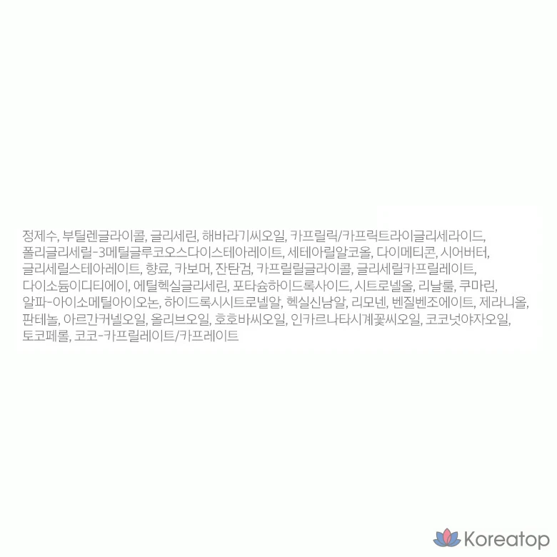 Лосьон для тела Happy Bath Original Collection с ароматом «Чистый хлопок», 500 г, 1 шт.