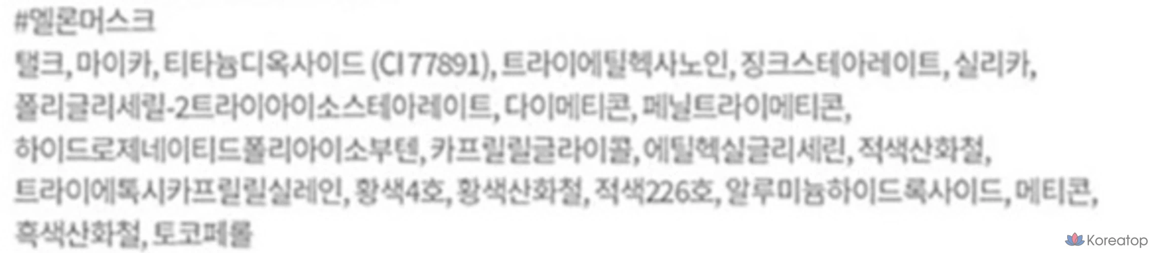 Тени для век Etude House What's In My Eyes, оттенок Melon Musk, 1 шт., фото 7