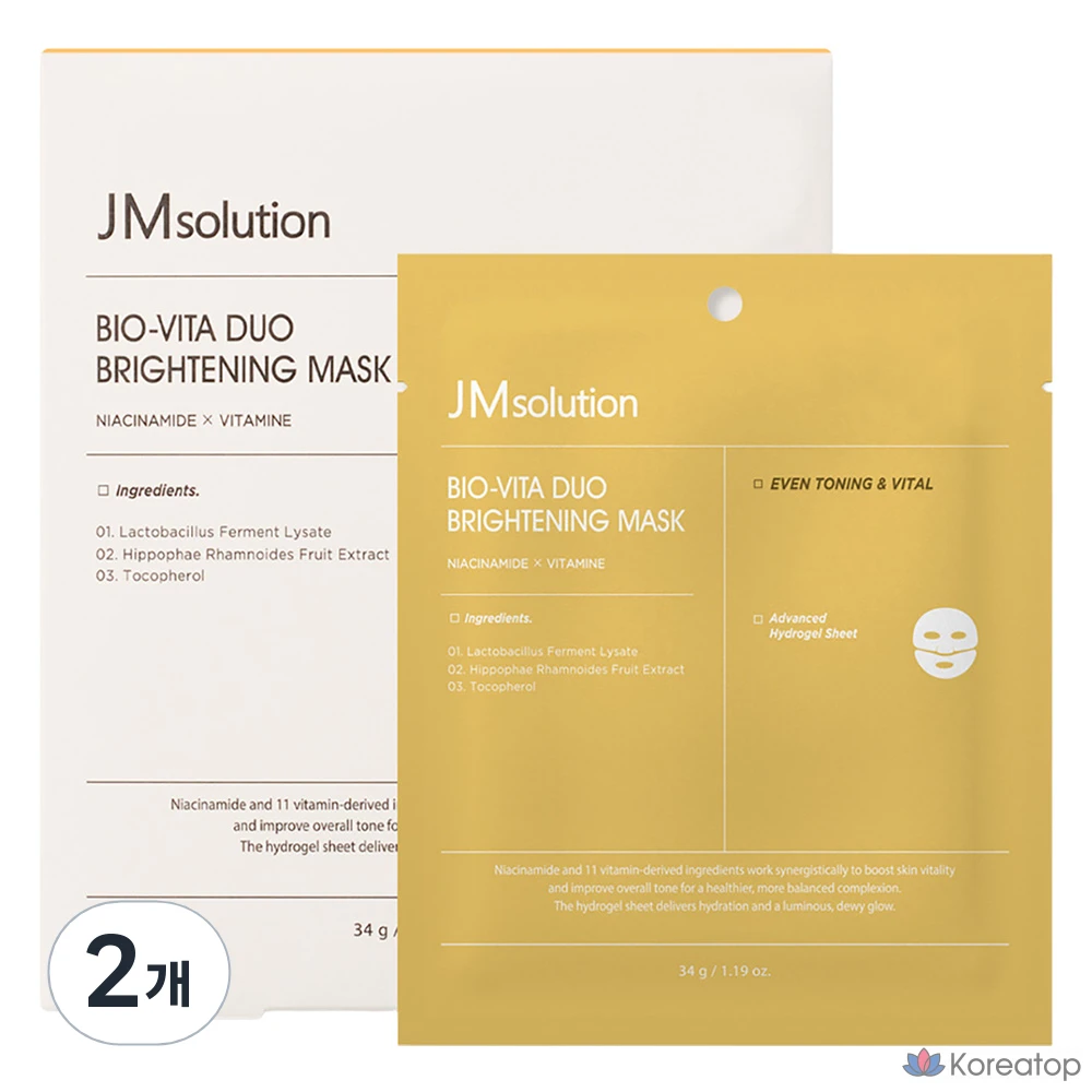 Набор осветляющих масок JM Solution Bio Vita Duo, 34 г, 2 шт., 4 шт.