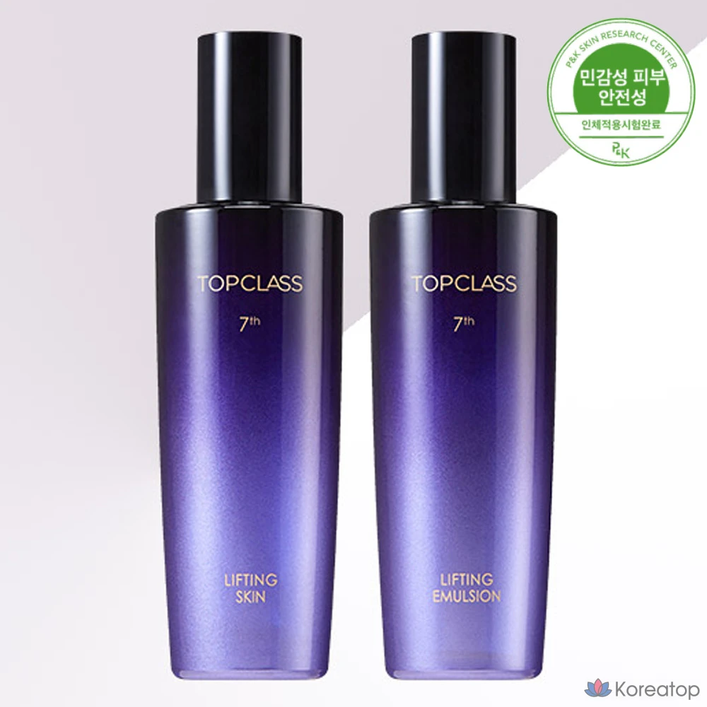 Набор Charmzone Top Class Lifting Duo Set из 8 средств (2 тональных средства + 2 эмульсии + 2 ампулы + 2 крема), 1 комплект.