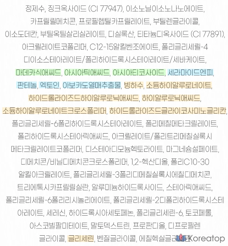 Солнцезащитный крем MIXSOON Shield Fit Pure Sun Cream SPF50+ PA++++, 50 мл, 1 шт.