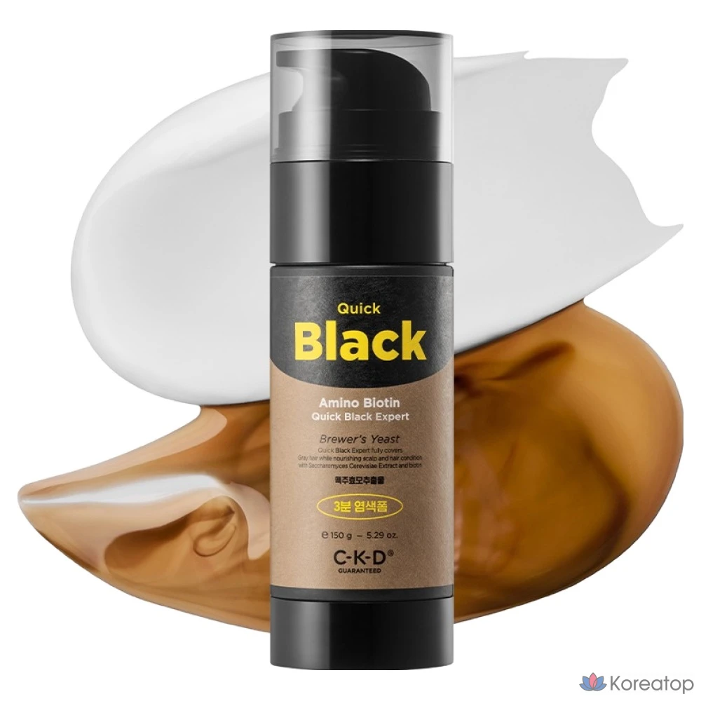Шампунь CKD Amino Biotin Quick Black Expert Color, 150 г, 1 шт.