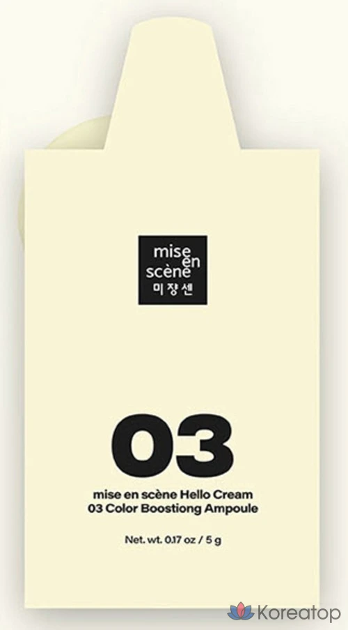 Краска для волос Mise en Scene New Hello Cream, цвет «Холодный пепельный», 1 шт.