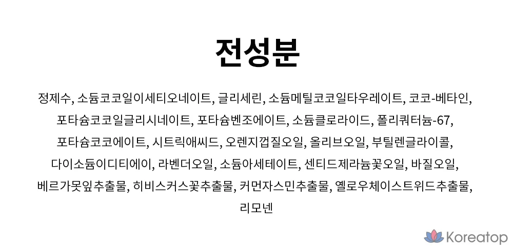 Очищающая пенка для лица Atrue Origin Pure Balancing, 150 мл, 1 шт.