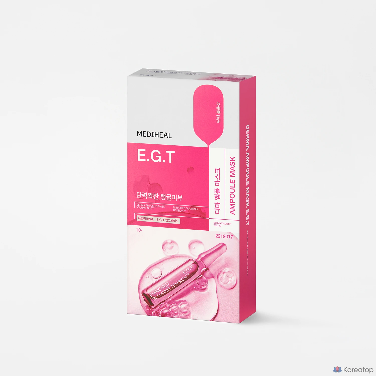 Маска-ампулы Mediheal Derma Ampoule Mask Easy Tea, 1 упаковка, 10 штук.