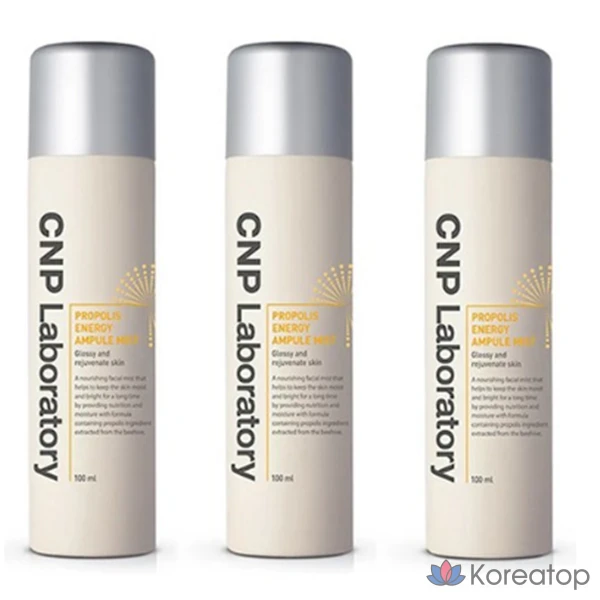 Спрей-ампула с прополисом C&P