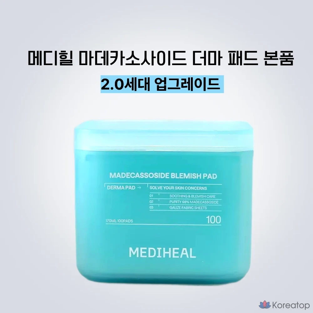 Тонизирующие подушечки Mediheal Madecassoside Trace Toner Derma Pad второго поколения + 10 подушечек PDRN, 1 упаковка, 100 листов