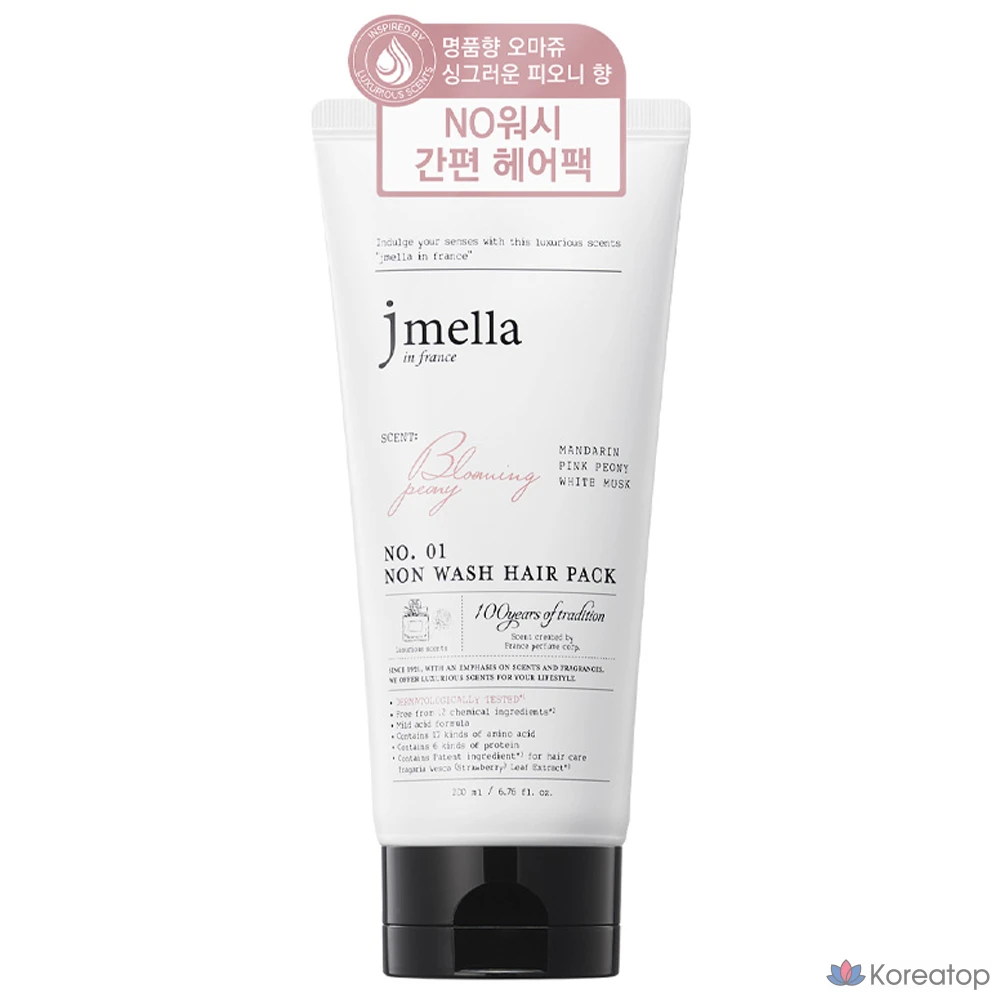 Маска для волос Jmella in France Blooming Peony Non-Wash Hair Pack, 200 мл, 1 шт.