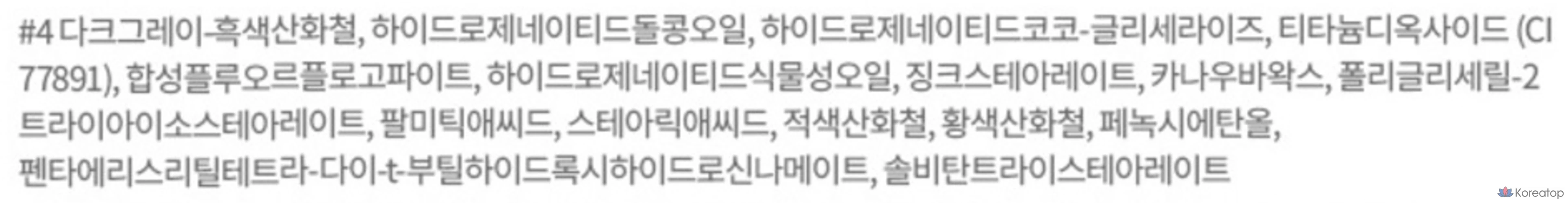 Etude House Drawing Eyebrow Pro 0.25g, 04 Темно-серый, 1 шт., фото 3