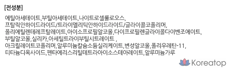 FMGT Easy Gel Color Gel Nail 19, 4GLI Silver Shower, 10 мл, 1 шт., фото 4