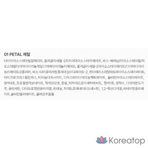 Блеск для губ Rainbow Mansion Icy Glow, оттенок 01 Petal, 1 шт.