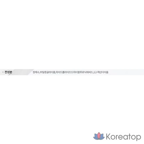 Низкомолекулярная гиалуроновая кислота 1% концентрат Vegan Beauty Glow Monster, 100 мл