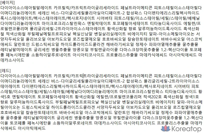 Мужской бальзам для губ GRAFEN Triple Naked, красно-коричневый, 1 шт.