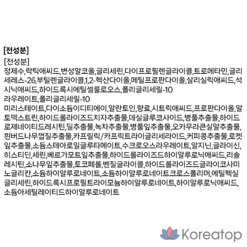 Пилинг-раствор с гиалуроновой кислотой Wellage Real Hyaluronic