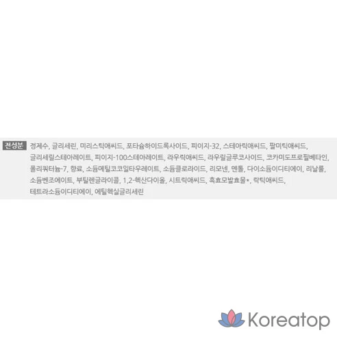 Пена для бритья и очищения Innisfree Forest