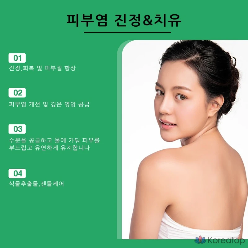 Крем для регенерации кожи Madeca с экстрактом центеллы азиатской, высококонцентрированный отбеливающий крем, интенсивное увлажнение, разглаживание морщин, успокаивающее увлажнение, уход после лазерной эпиляции, восстанавливающий дневной крем, 1 шт., 50 г, фото 7