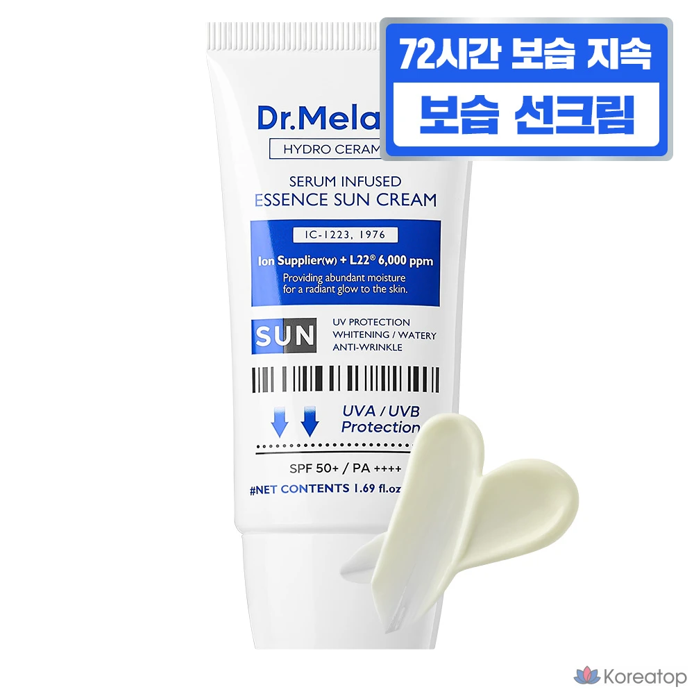 Солнцезащитный крем Dr.Melaxin Hydro Ceramic Moisture Essence, 1 шт., 50 мл