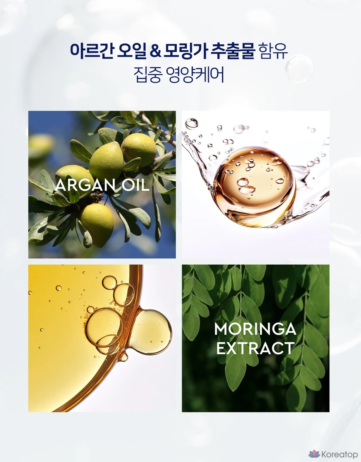 Средство для обработки кожи KeraSys Damage Clinic Protein Treatment, 1 л, 1 шт.