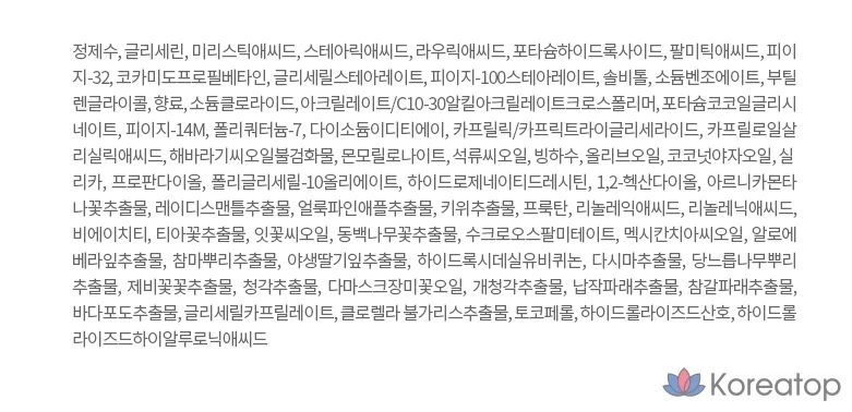 Очищающая пенка AHC Prep Reset, 150 мл, 1 шт., фото 7