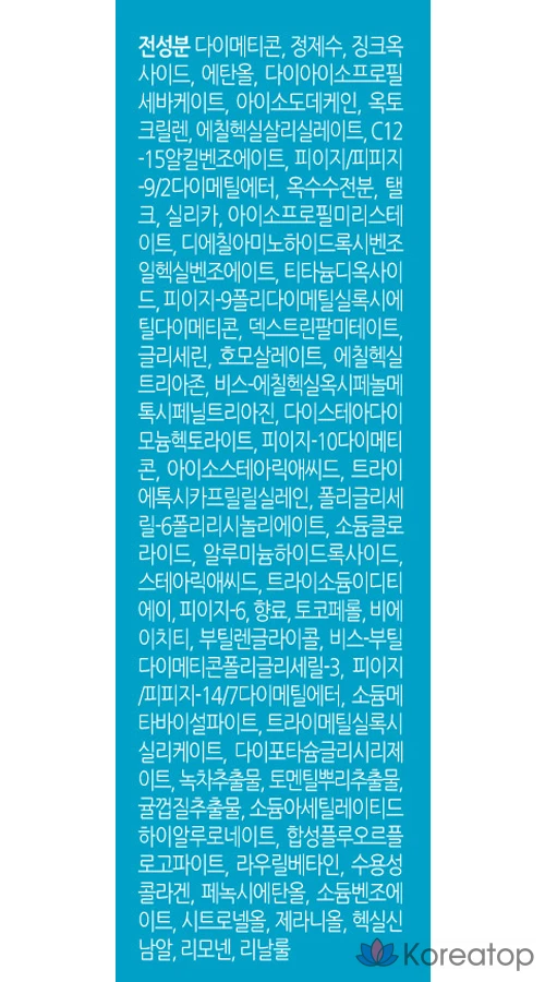 Солнцезащитное молочко для ухода за кожей Anessa Perfect UV Sunscreen Skincare Milk NA SPF50+ PA++++, 60 мл, 1 шт.