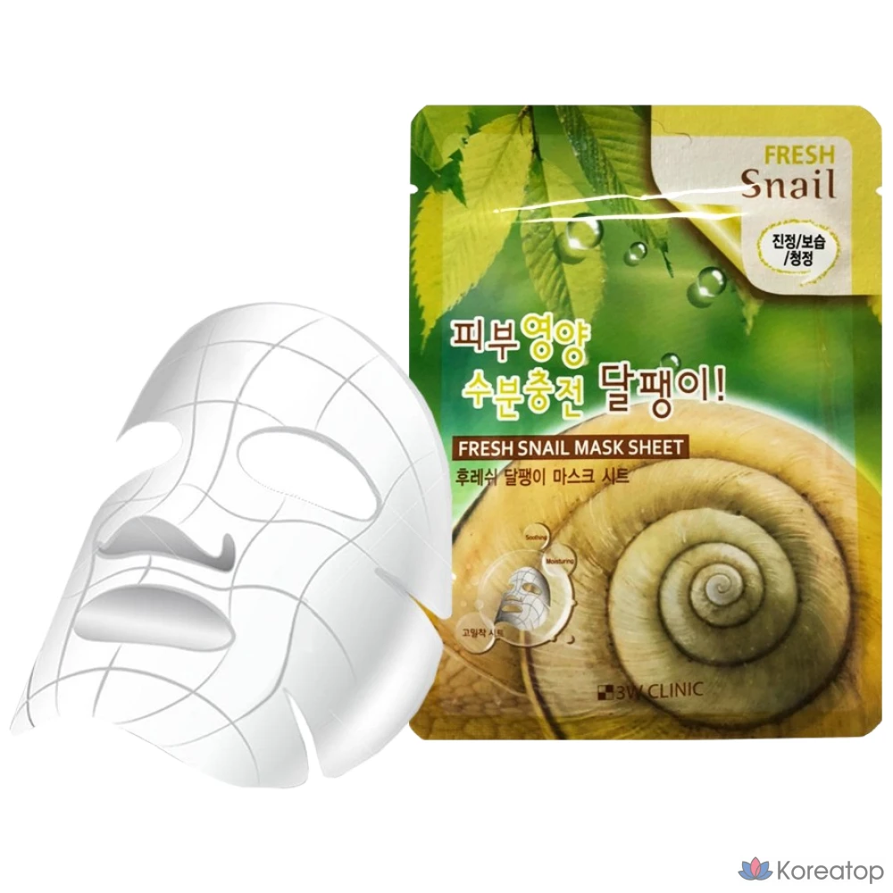 3W Clinic Свежая маска для лица с экстрактом улитки, 1 лист, 1 упаковка, 1 шт.