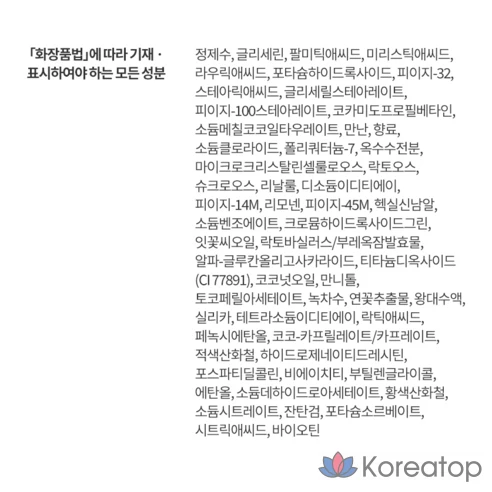 Увлажняющая очищающая пена для умывания IOPE