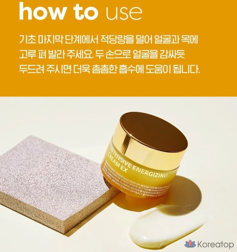 Интенсивный энергетический крем Isoi EX, 60 мл, 1 шт., фото 6