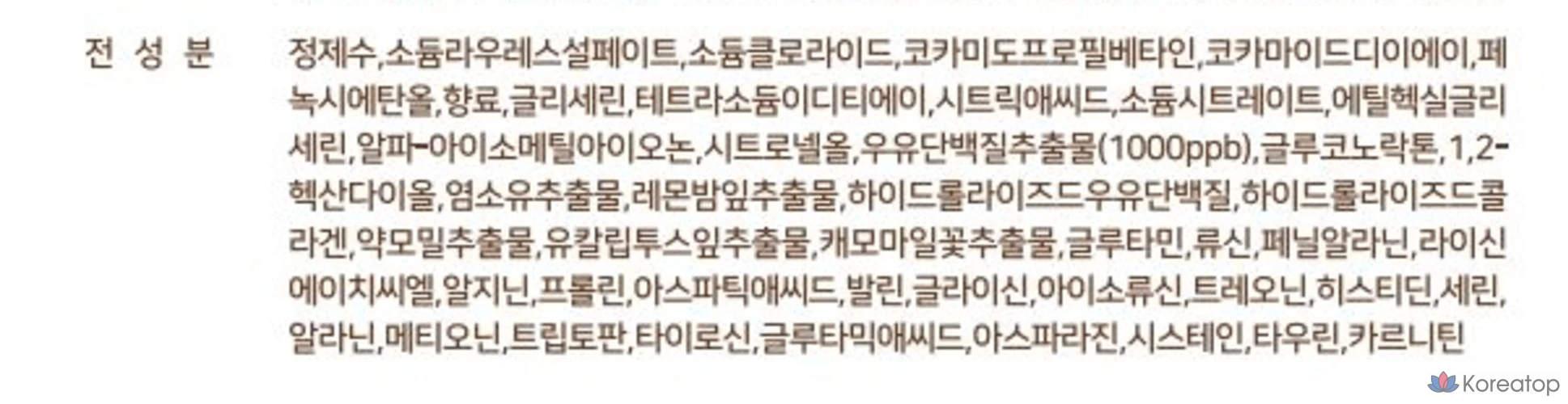 Гель для душа AVCA с козьим молоком и молочным протеином, аромат детской присыпки, 1 л, 1 шт.