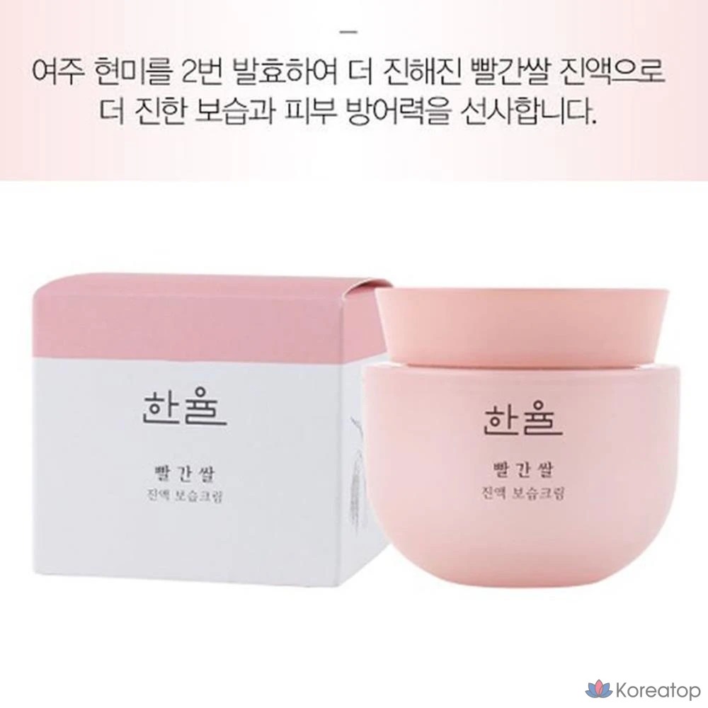 Увлажняющий крем HANYUL с экстрактом красного риса, 50 мл, 1 шт.