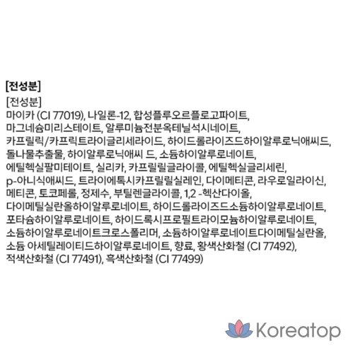 Рассыпчатая фиксирующая пудра для лица Vanillaco Prime Primer 8 г