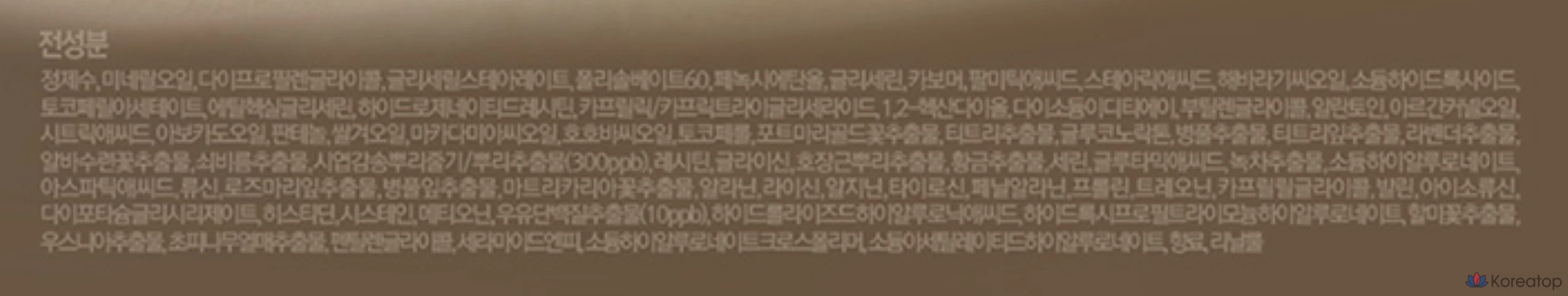 Очищающее молочко для лица NARD, 500 мл, 1 шт.