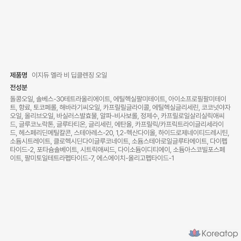 Easydew Gimi Cushion, 1 комплект: помада + кушон + очищающее масло