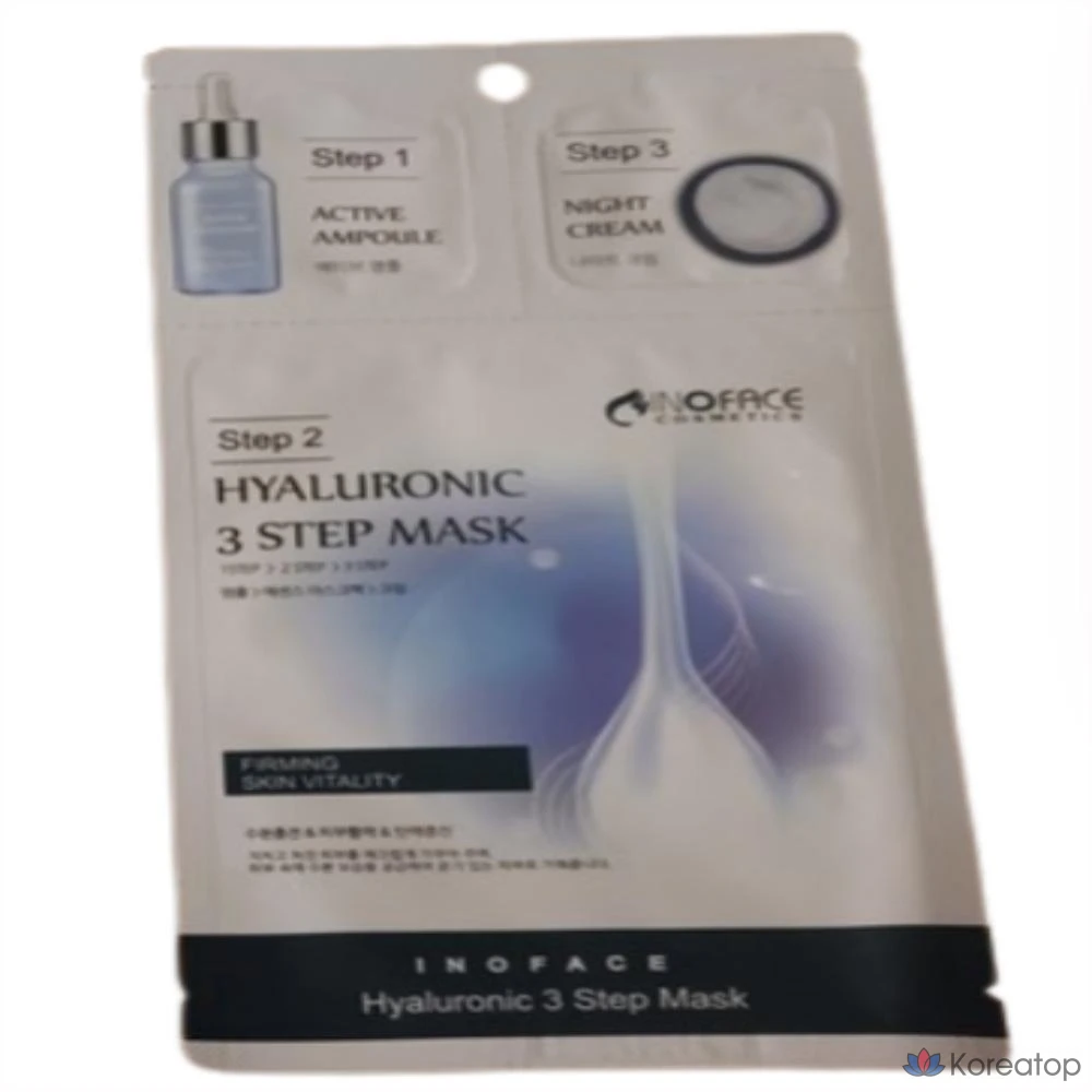Тканевая маска для лица Inoface Hyaluronic 3-Step Mask, 50 шт.